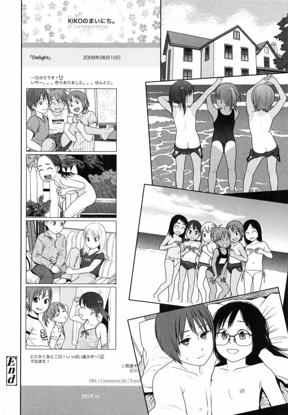 Japanese Preteen Suite Page.224