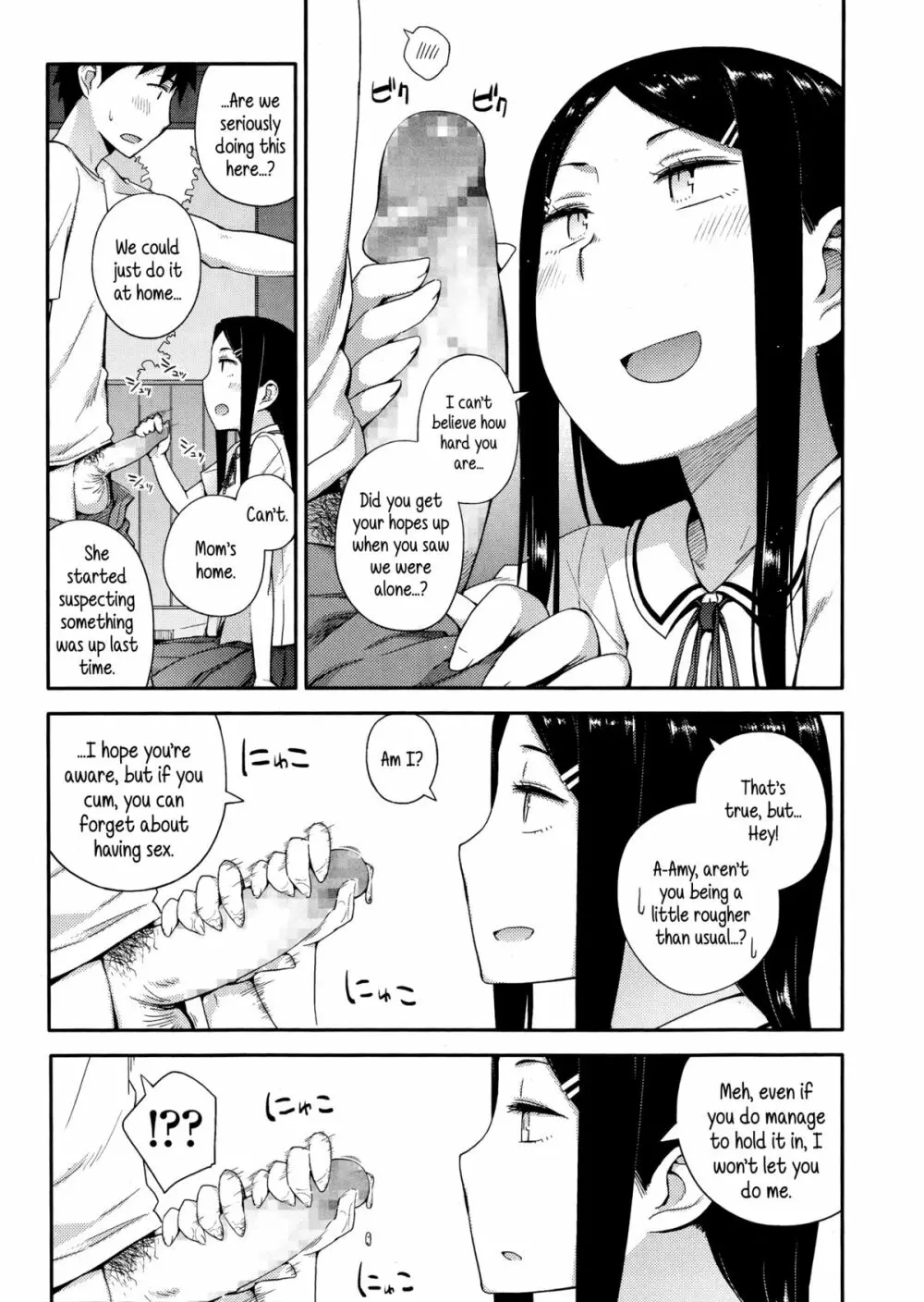 GIRL FOR M - CHAPTERS (VOL1 - 8 ) (ENGLISH) part n°1 Page.173