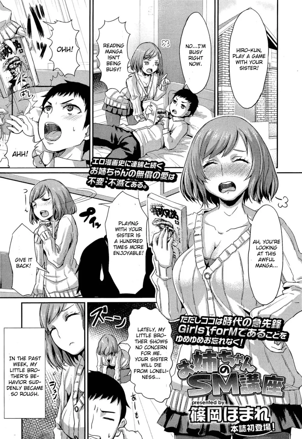GIRL FOR M - CHAPTERS (VOL1 - 8 ) (ENGLISH) part n°1 Page.185
