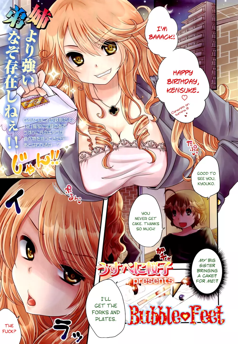 GIRL FOR M - CHAPTERS (VOL1 - 8 ) (ENGLISH) part n°1 Page.44