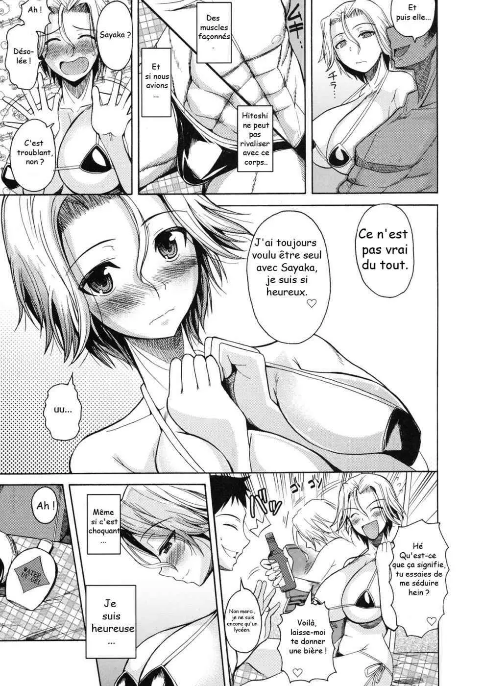 GIRL FOR M - CHAPTERS (VOL1 - 8 ) (ENGLISH) part n°1 Page.6