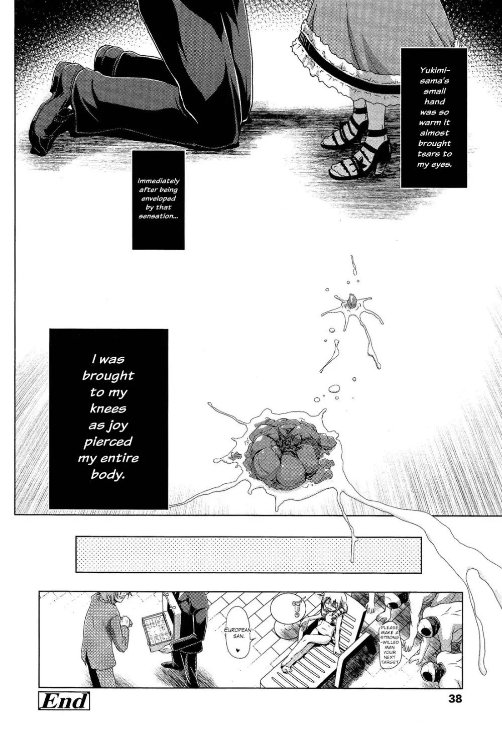 GIRL FOR M - CHAPTERS (VOL1 - 8 ) (ENGLISH) part n°1 Page.88