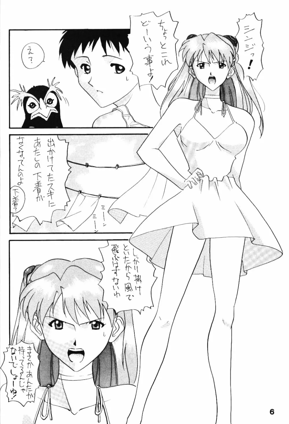 AC Page.5
