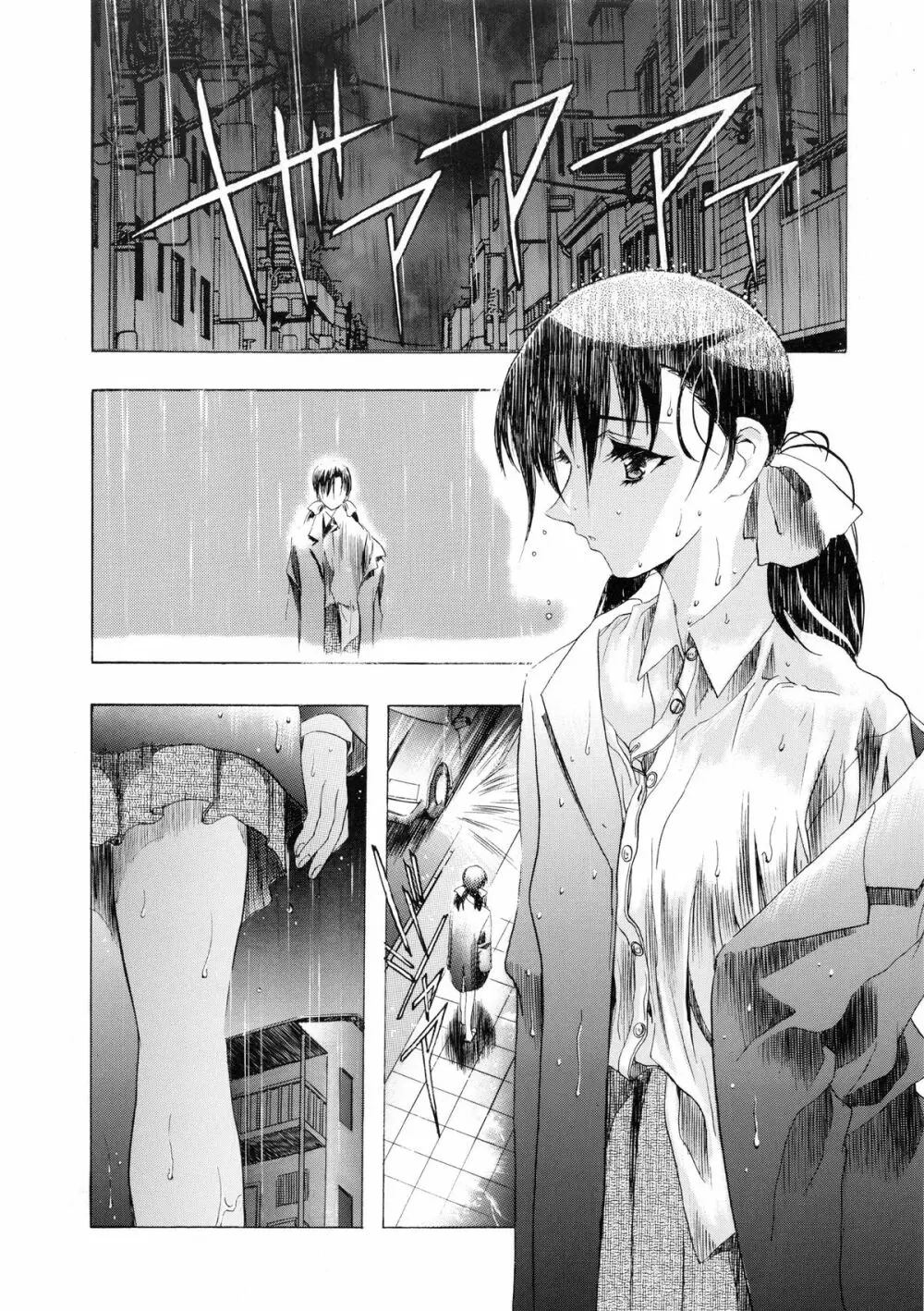 かわらじま晃スペシャル モノクローム&カラーズ Page.56