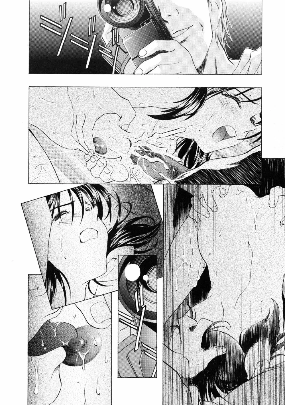 かわらじま晃スペシャル モノクローム&カラーズ Page.66