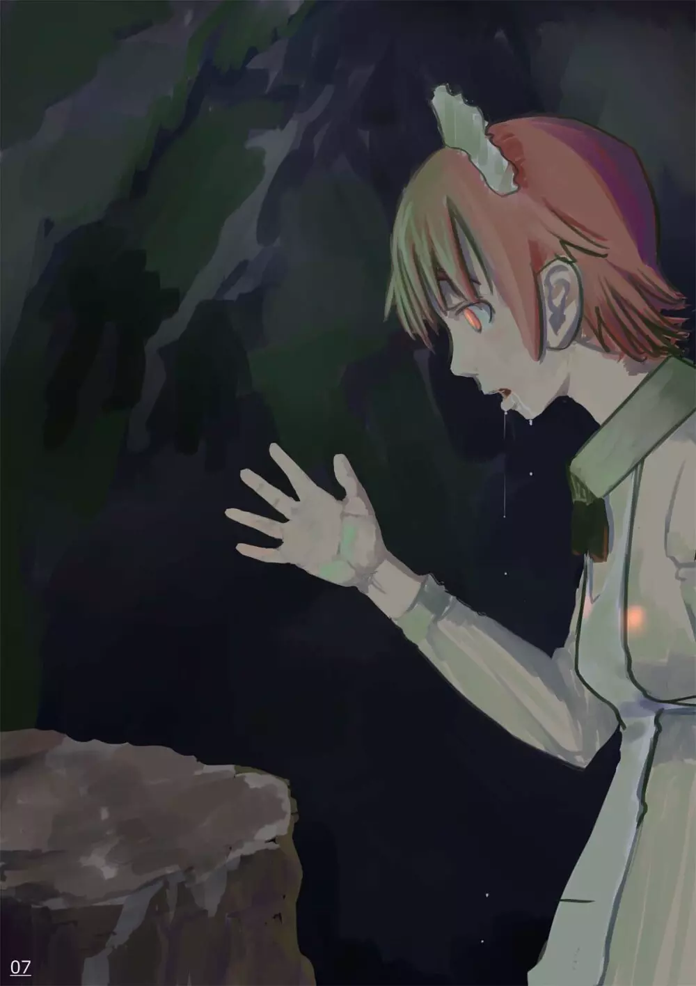毒キノコ Page.8