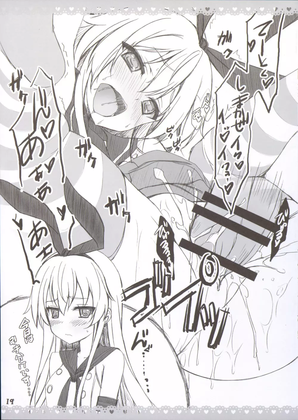 Love Fleet Collection Page.20