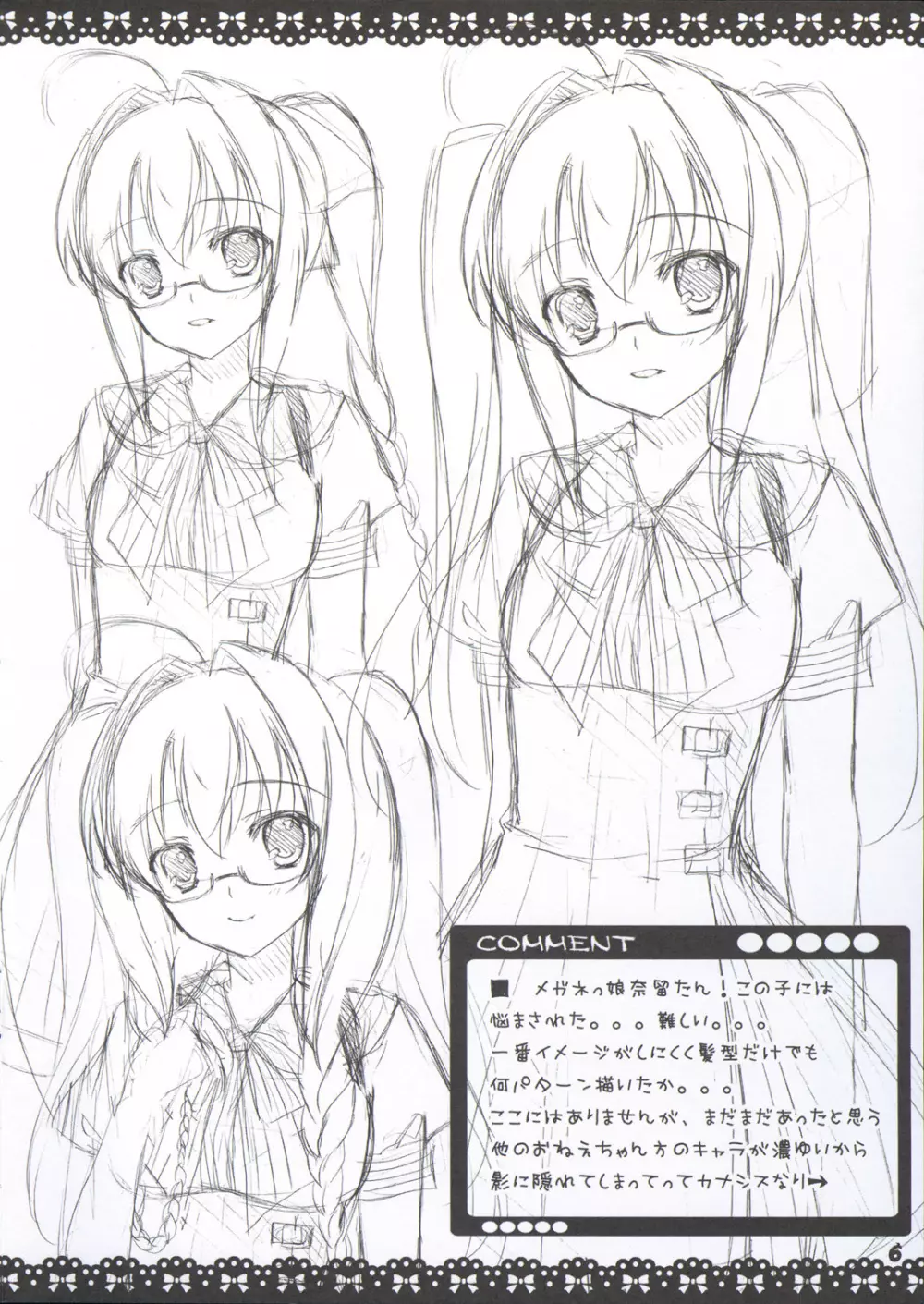 Love Fleet Collection Page.30
