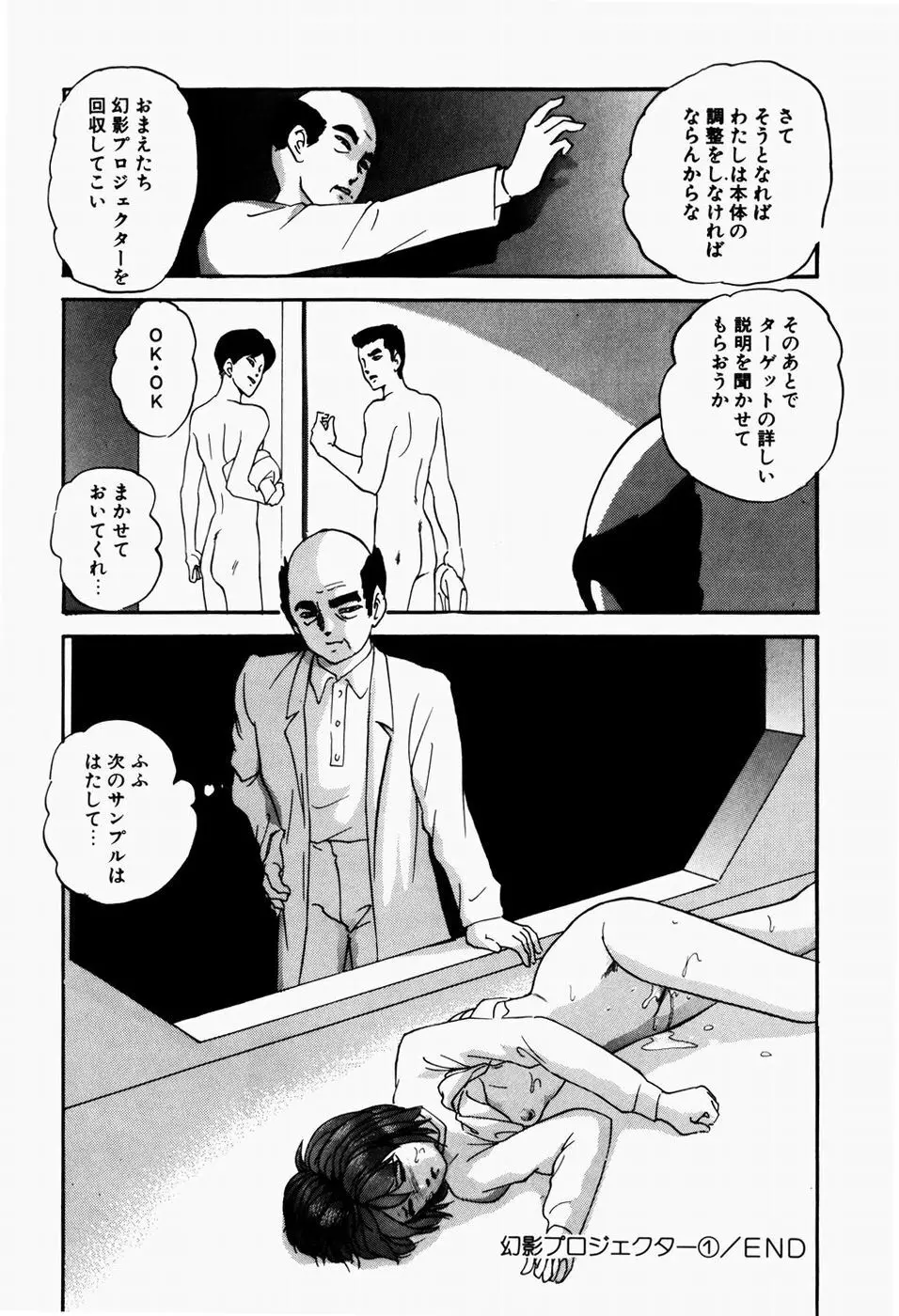 ファンシーツール Page.122