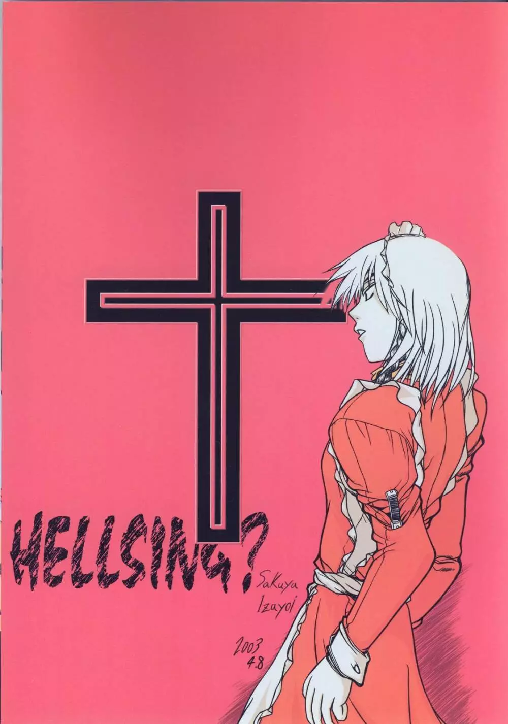 HELLSING？ Page.26