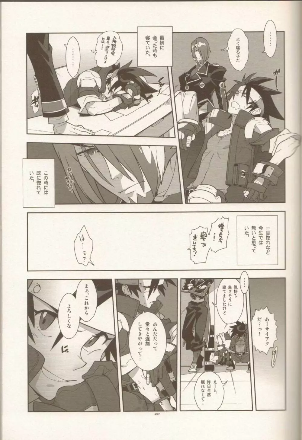 Campanula.SIDE:B Page.6