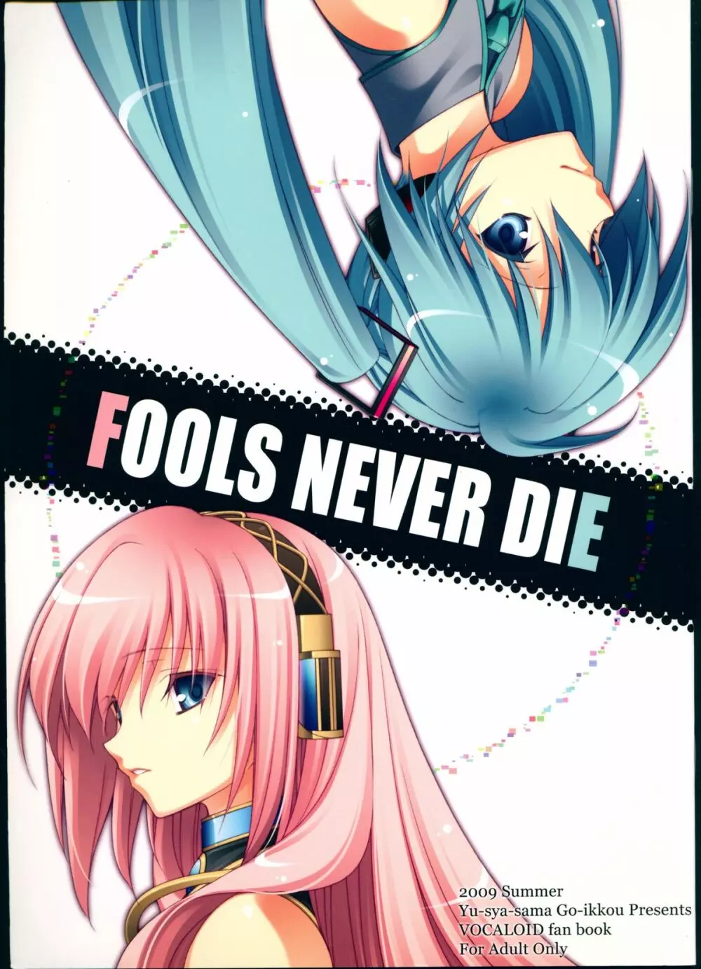 FOOLS NEVER DIE Page.1