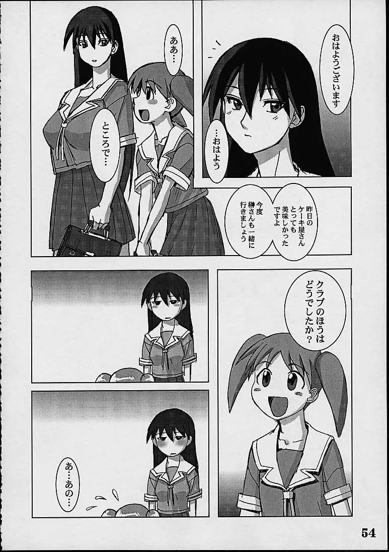 あ Page.54