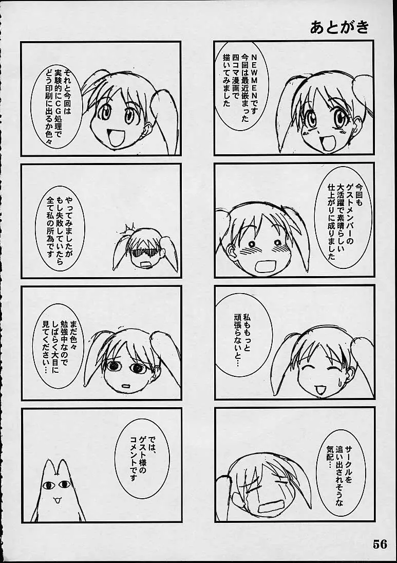 あ Page.56