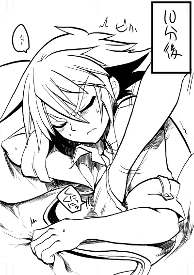 勇者ちゃんと賢者ちゃん Page.35