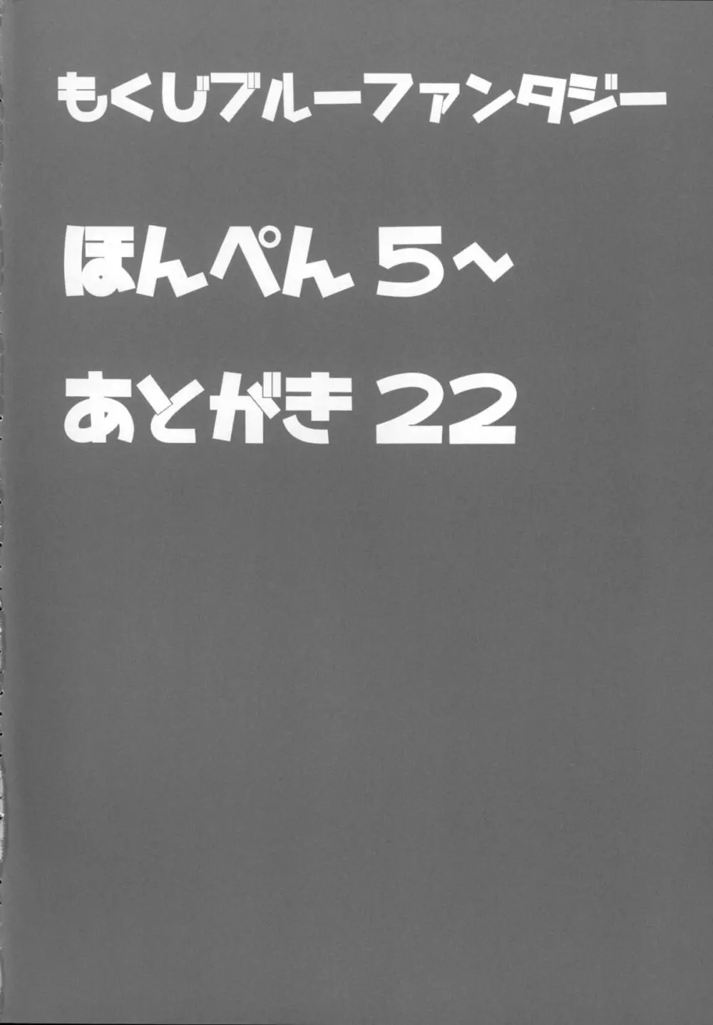 ファンタジー世界の美少女が援◯なんてするはずがない。 Page.3