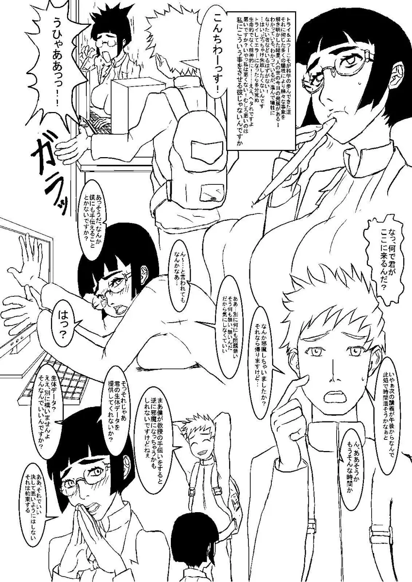 投稿テスト　その２ Page.25