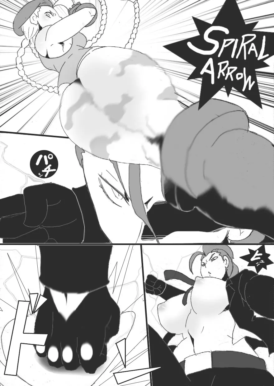 蜂VS蛇 Page.9