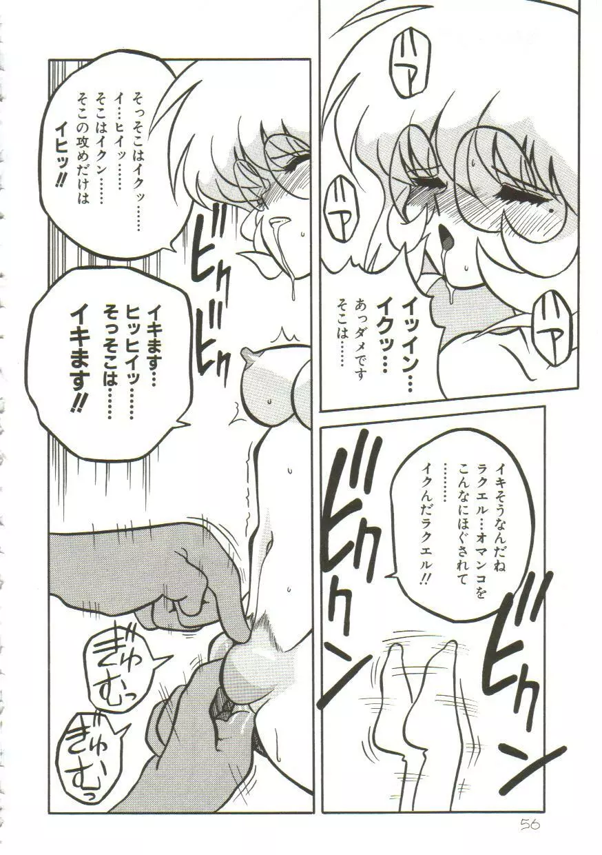 Yaoimachi Narimasu - Lost Page.54