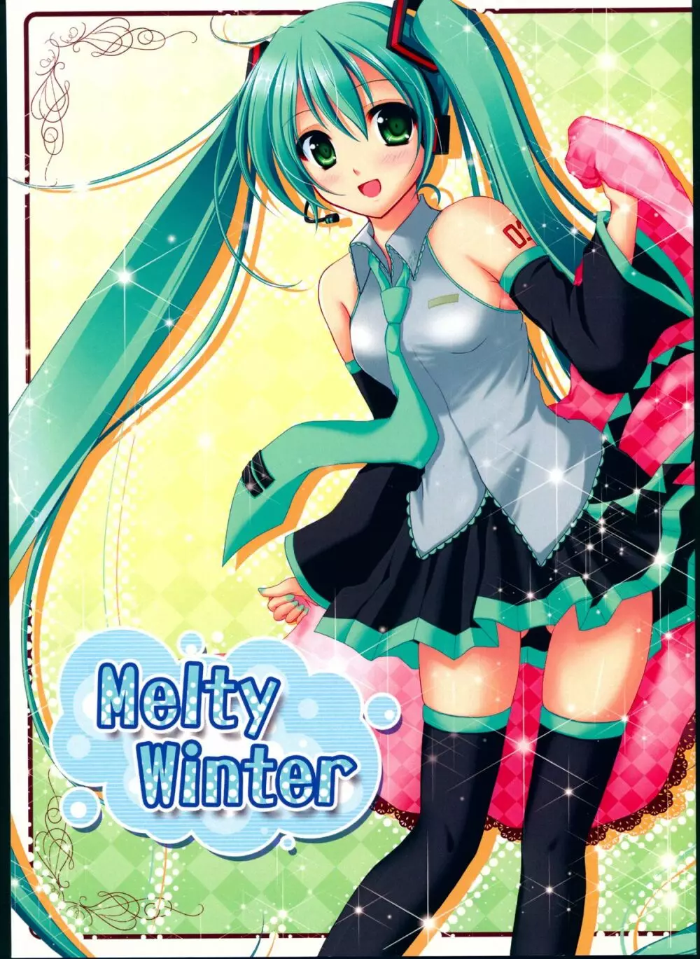 Melty winter Page.1