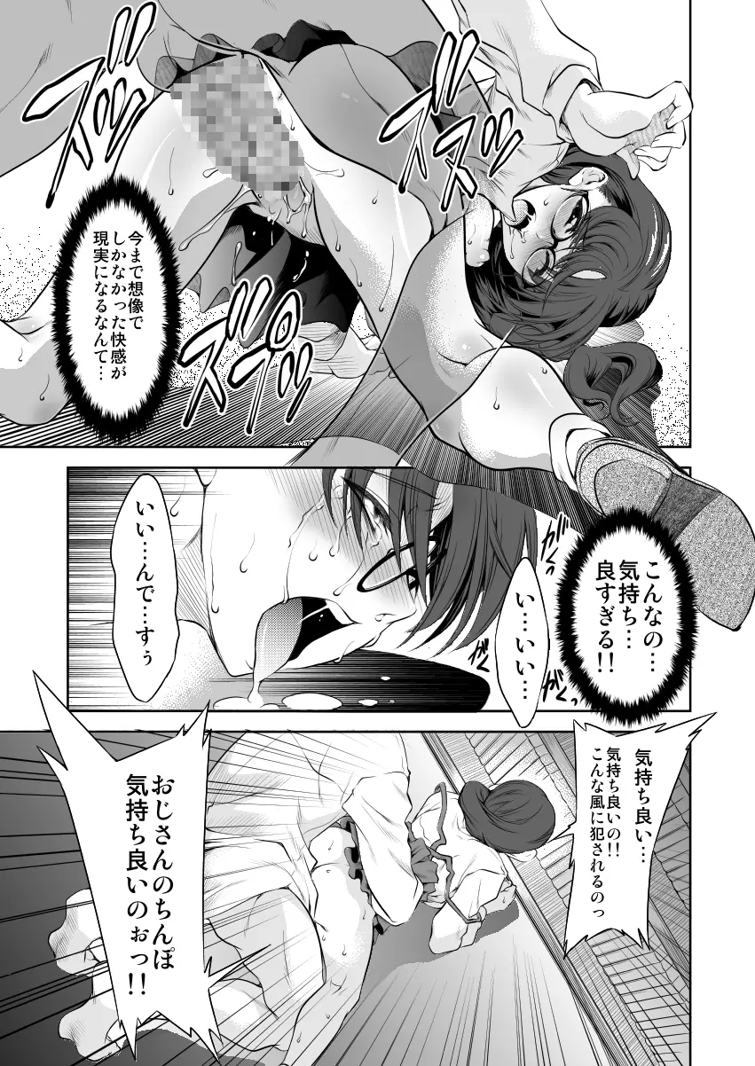 今昔BOX2 Page.86