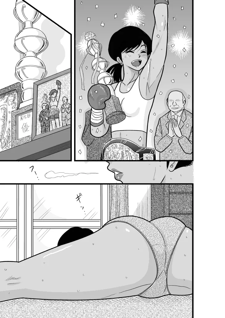 ふるたん 蝶々探偵事務所 総集編 Page.288