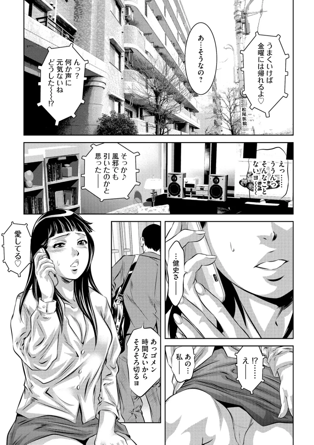 マガジンサイベリア Vol.075 Page.40