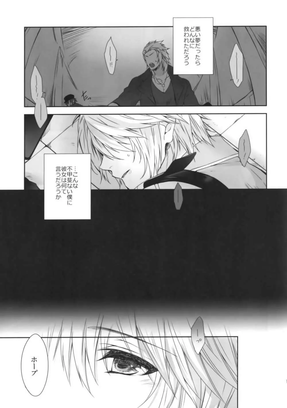 CXIA Page.11