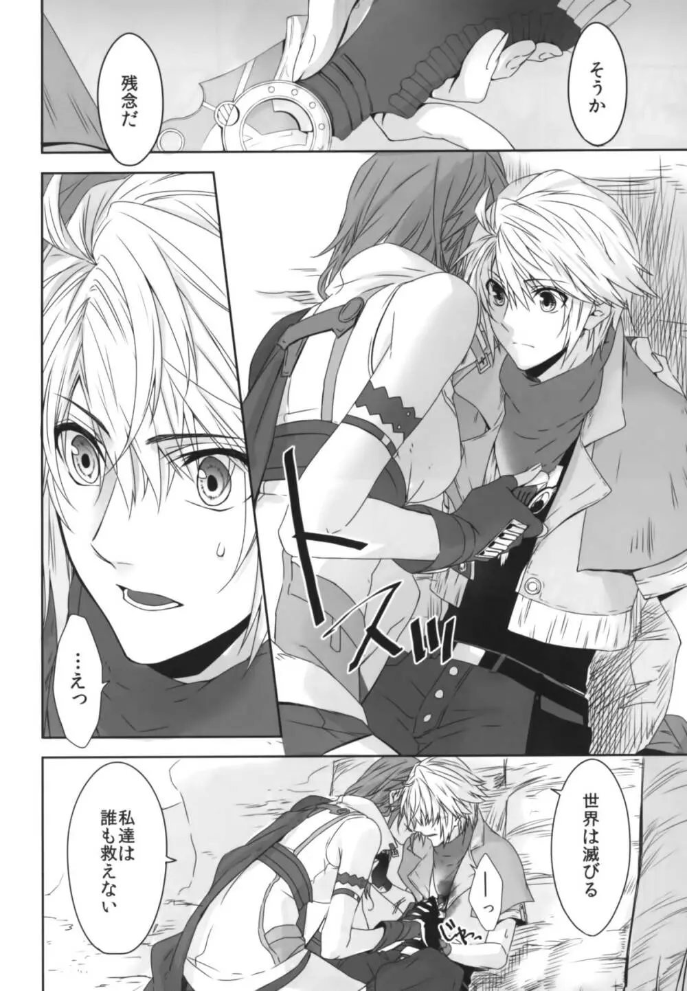 CXIA Page.14