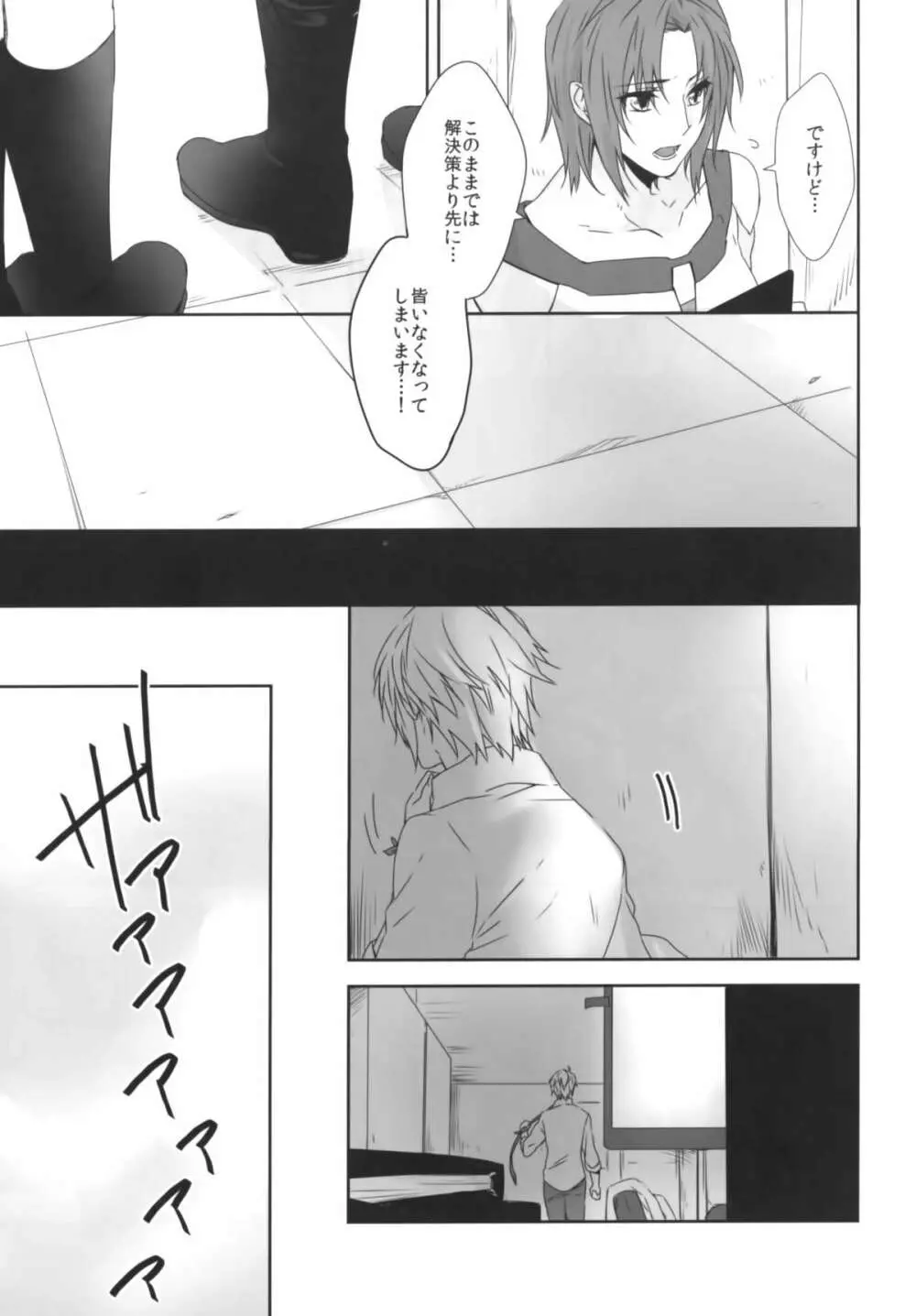 CXIA Page.7