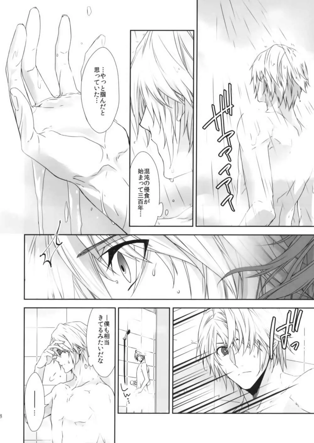 CXIA Page.8