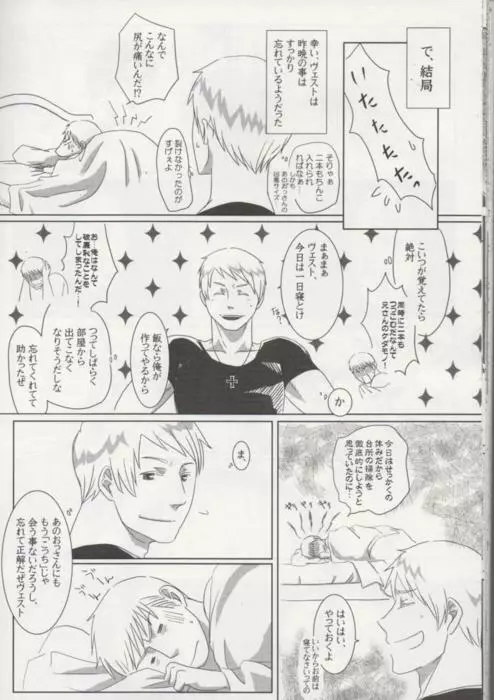 Heaven’s Fruit Page.36