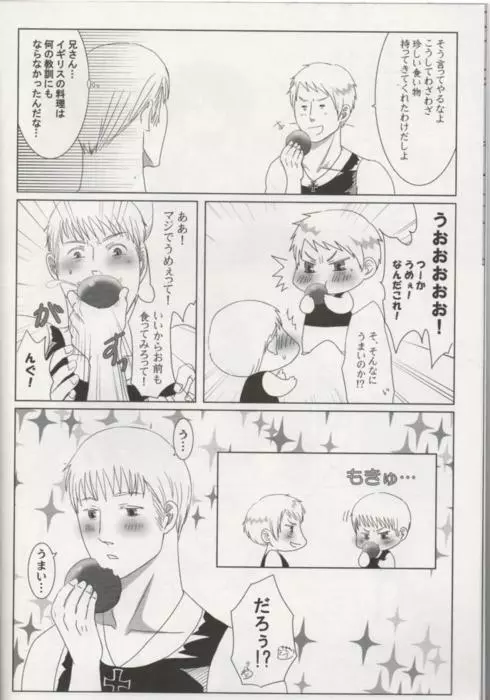 Heaven’s Fruit Page.6