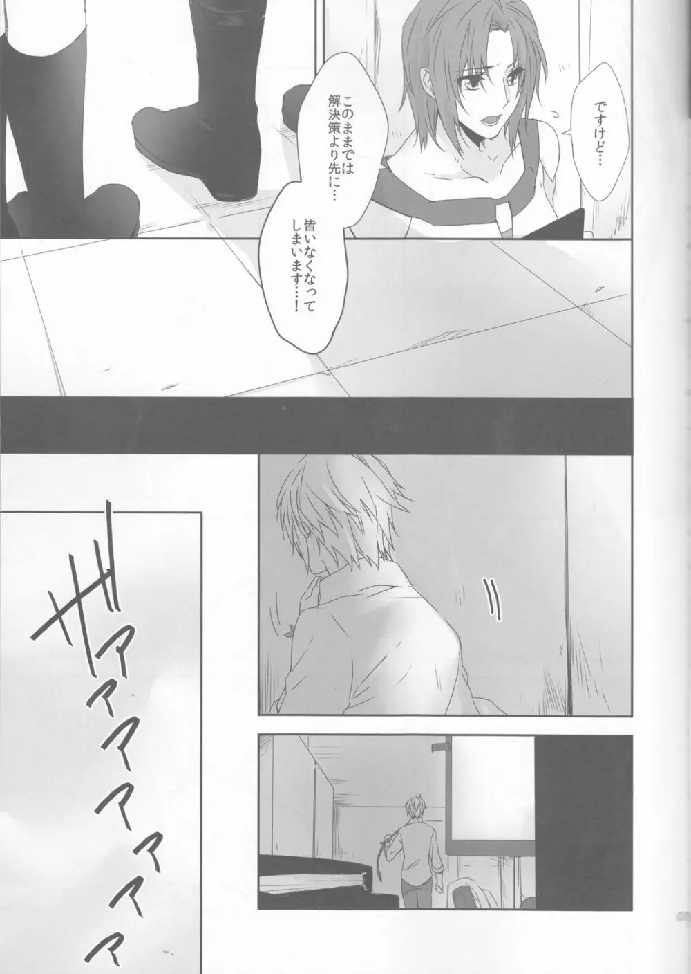 CXIA Page.7