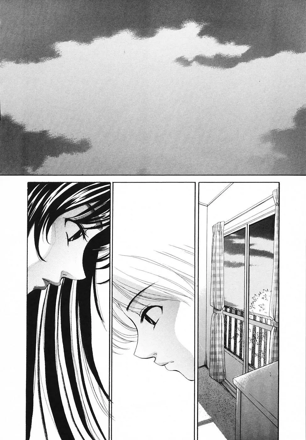Kodomo no Jikan Vol.03 Page.96