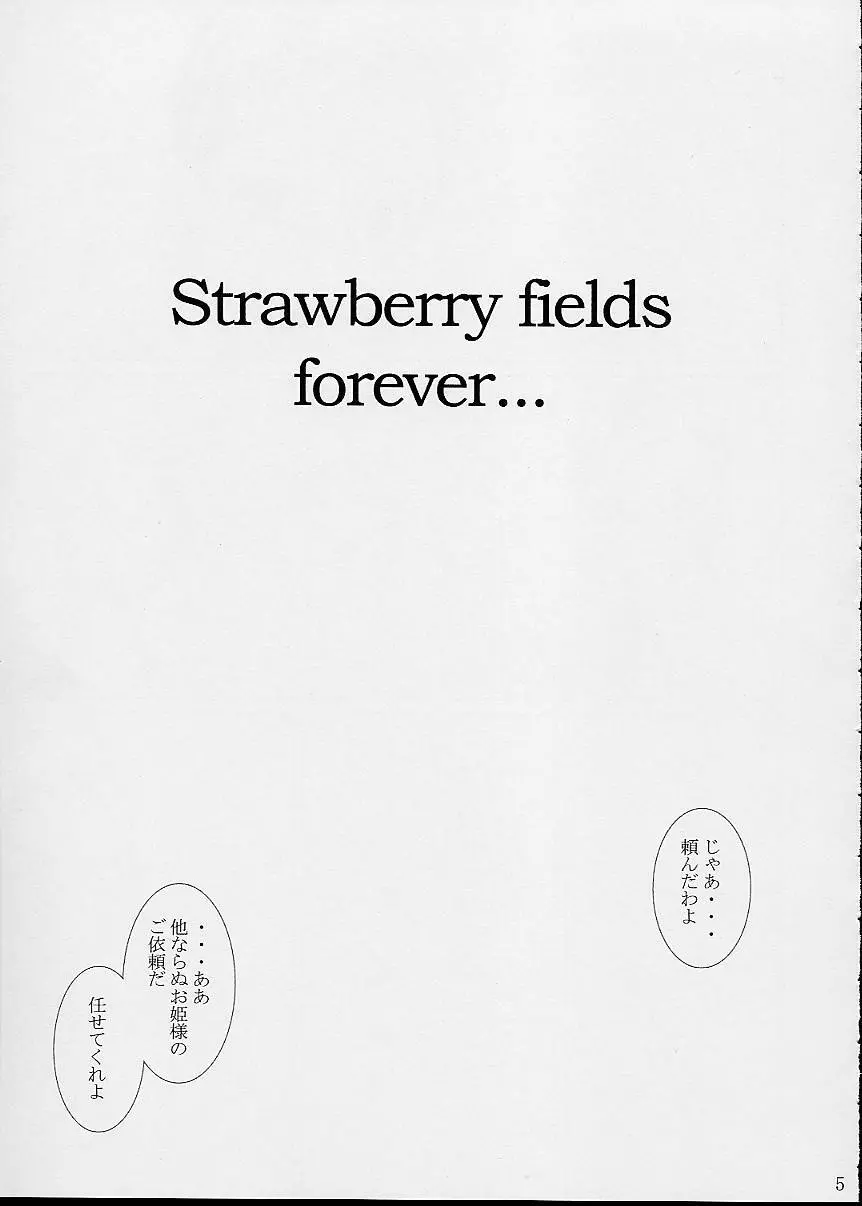 Strawberry fields forever… Page.4