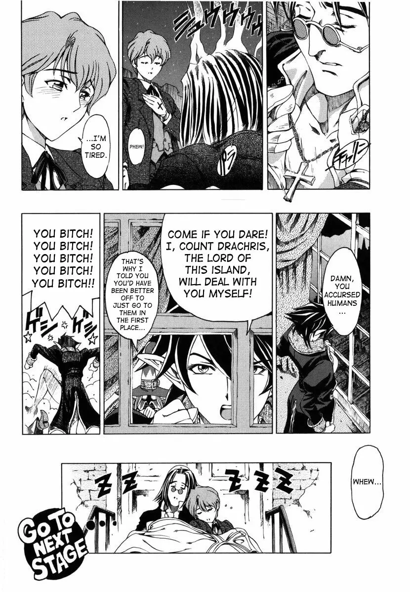 Hallow Hallow Page.106