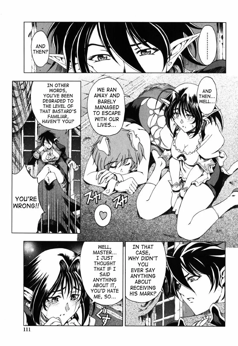 Hallow Hallow Page.109