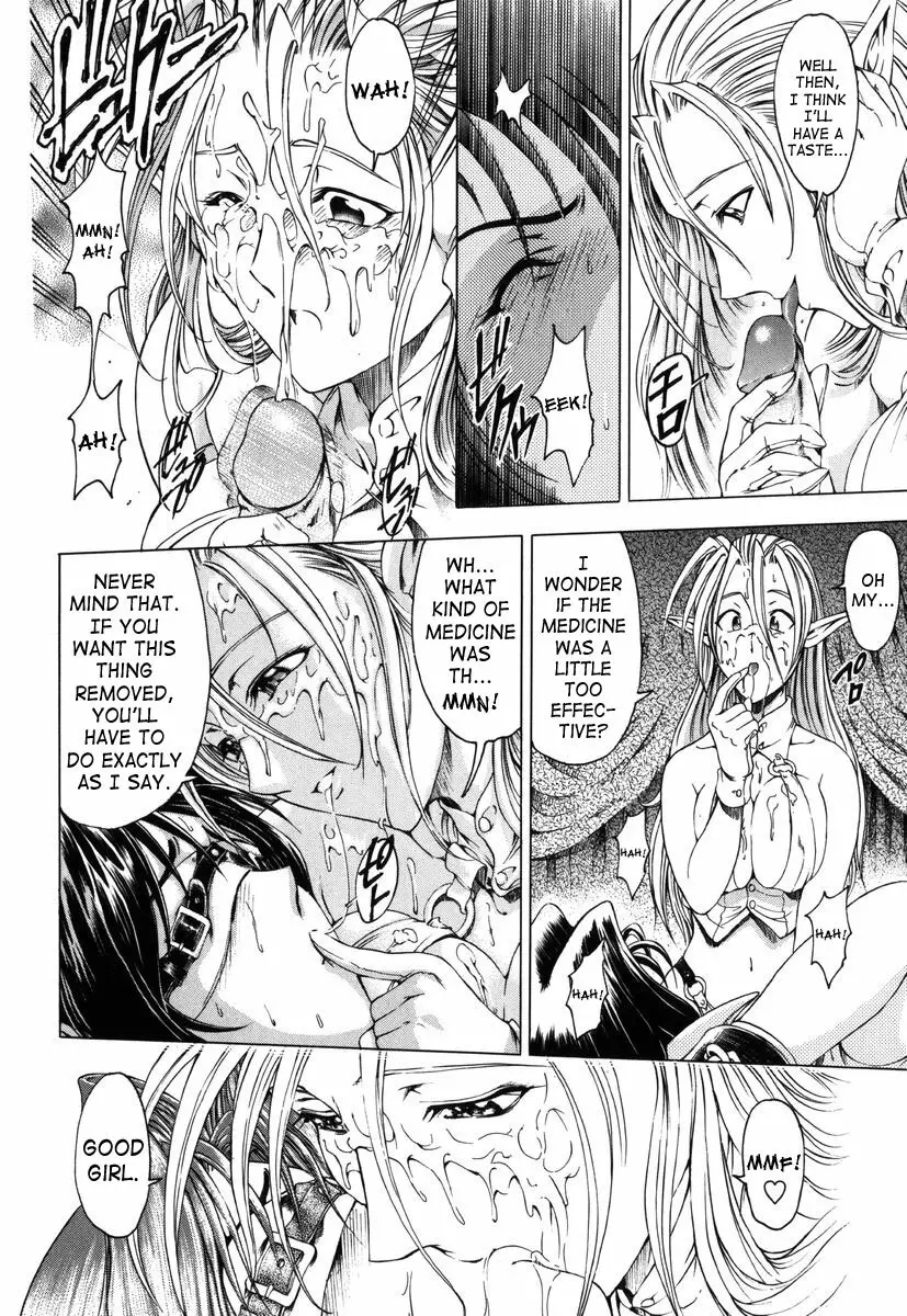 Hallow Hallow Page.118
