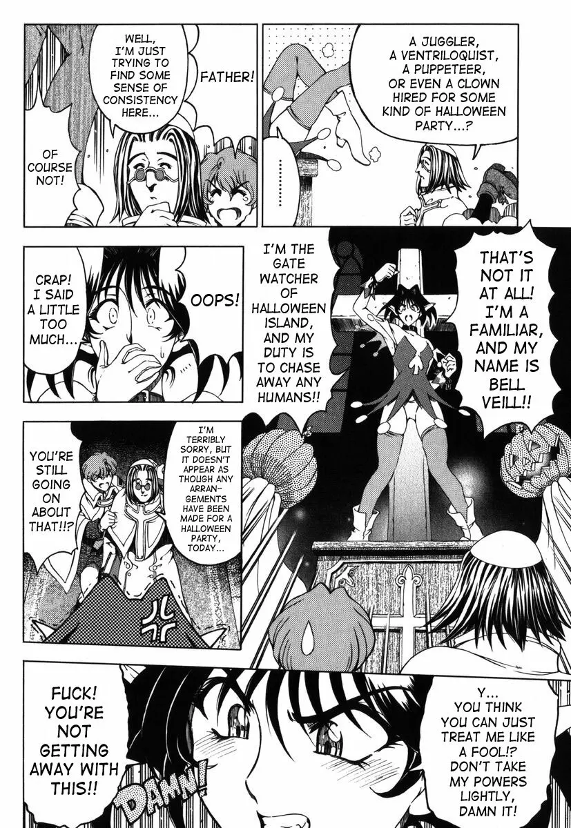 Hallow Hallow Page.12