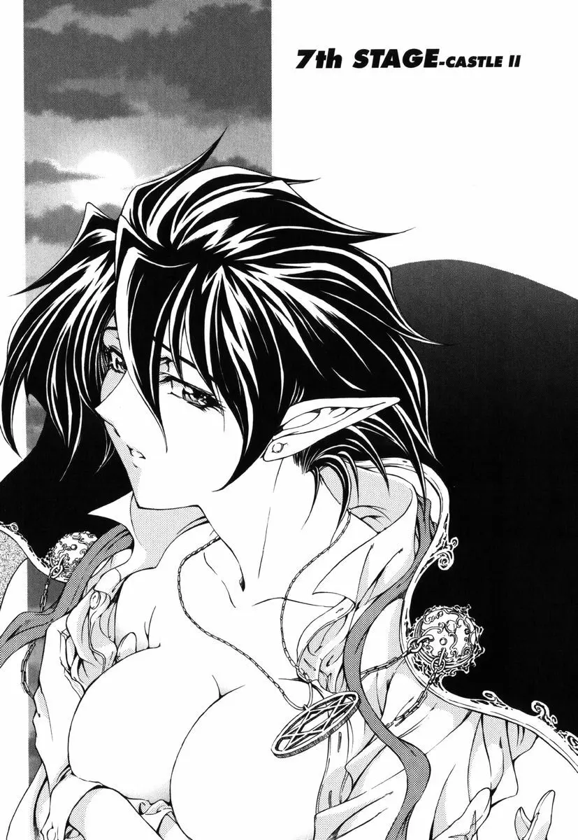 Hallow Hallow Page.128