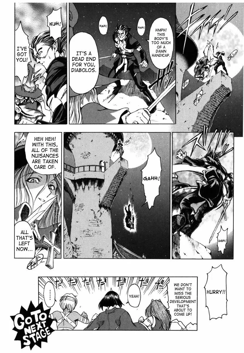 Hallow Hallow Page.146