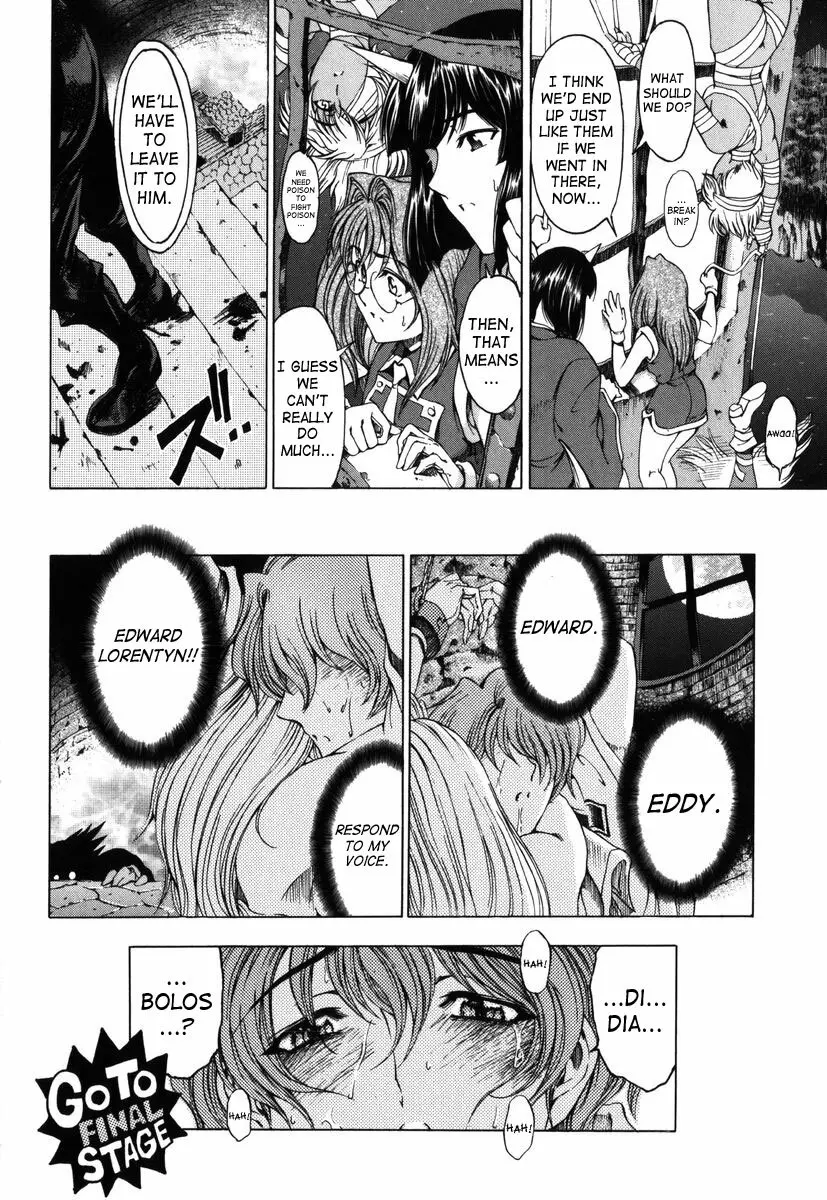 Hallow Hallow Page.166