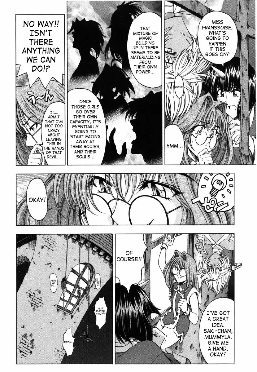 Hallow Hallow Page.170