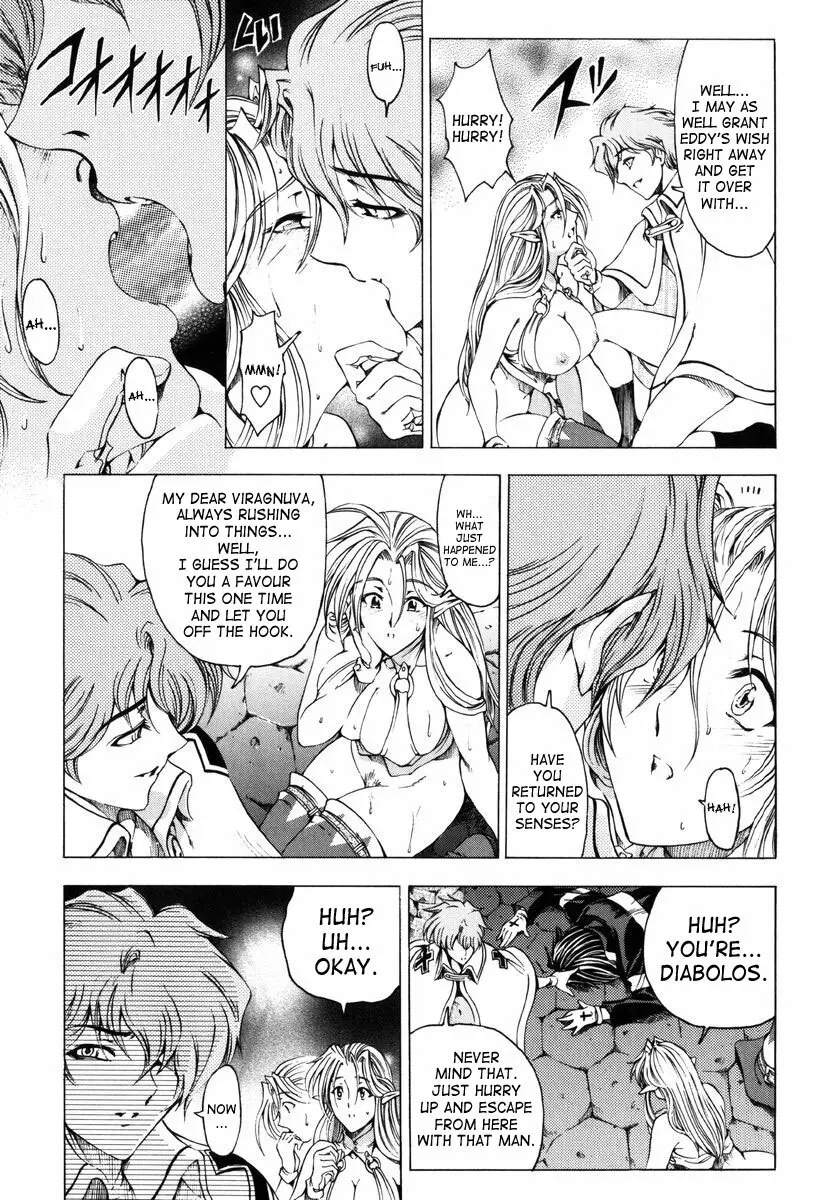 Hallow Hallow Page.177