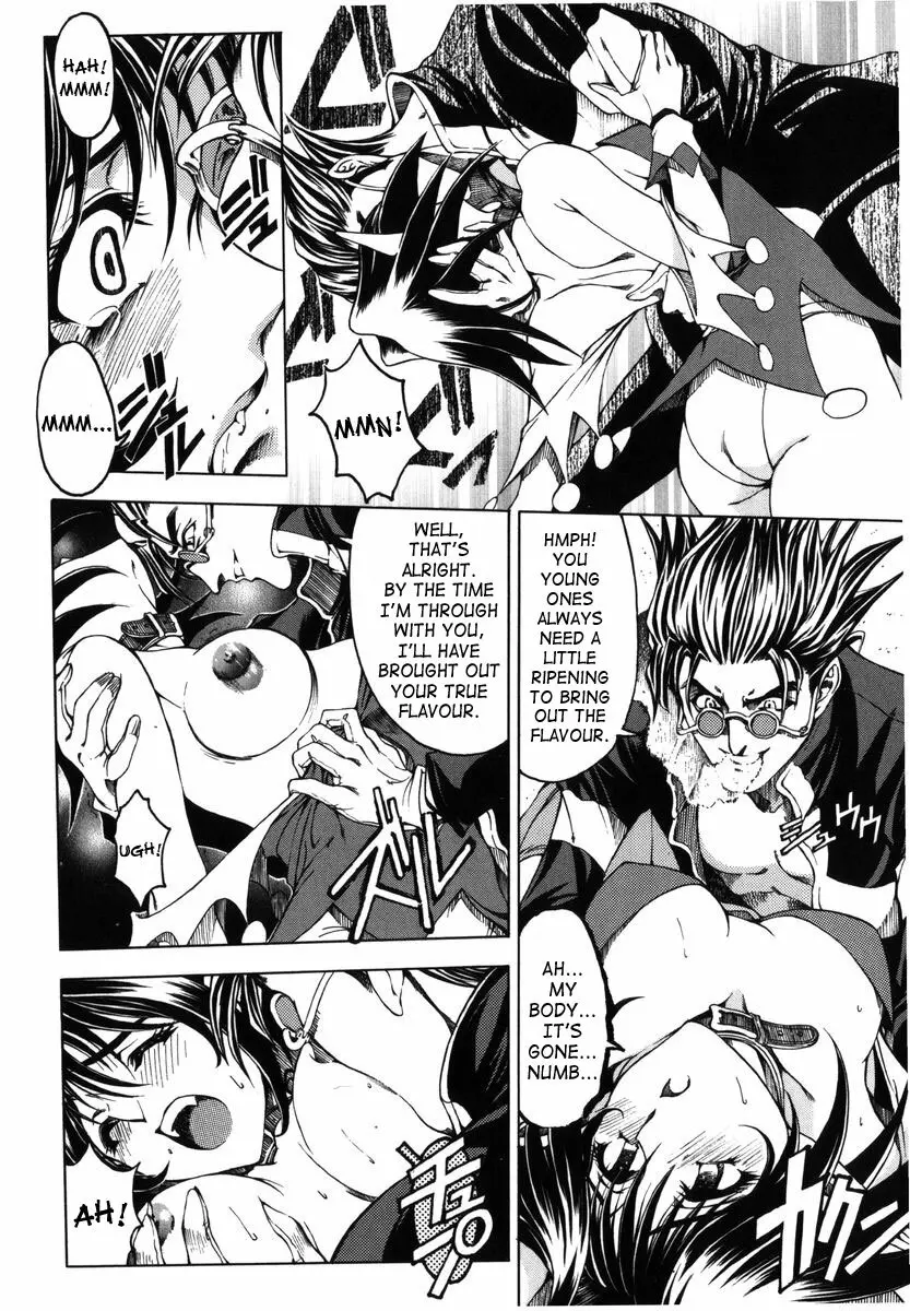 Hallow Hallow Page.18