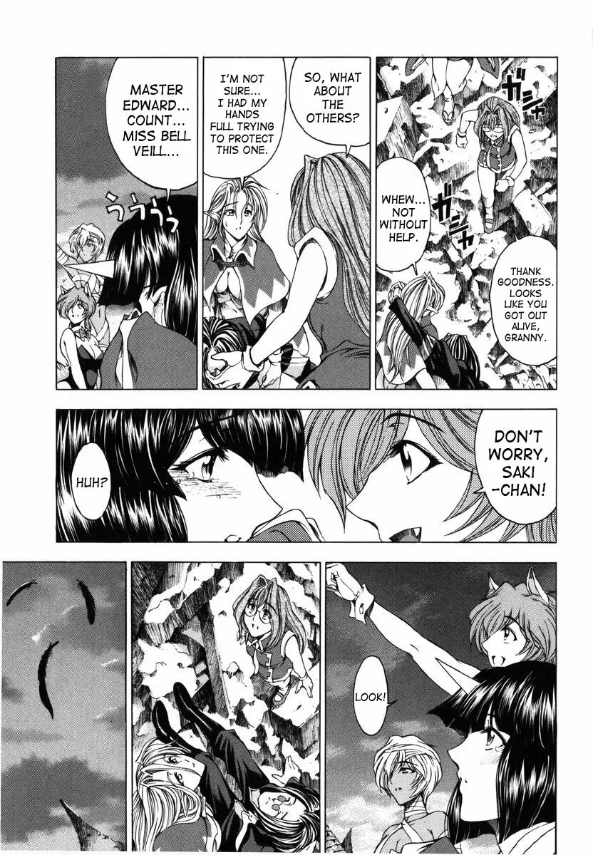 Hallow Hallow Page.183