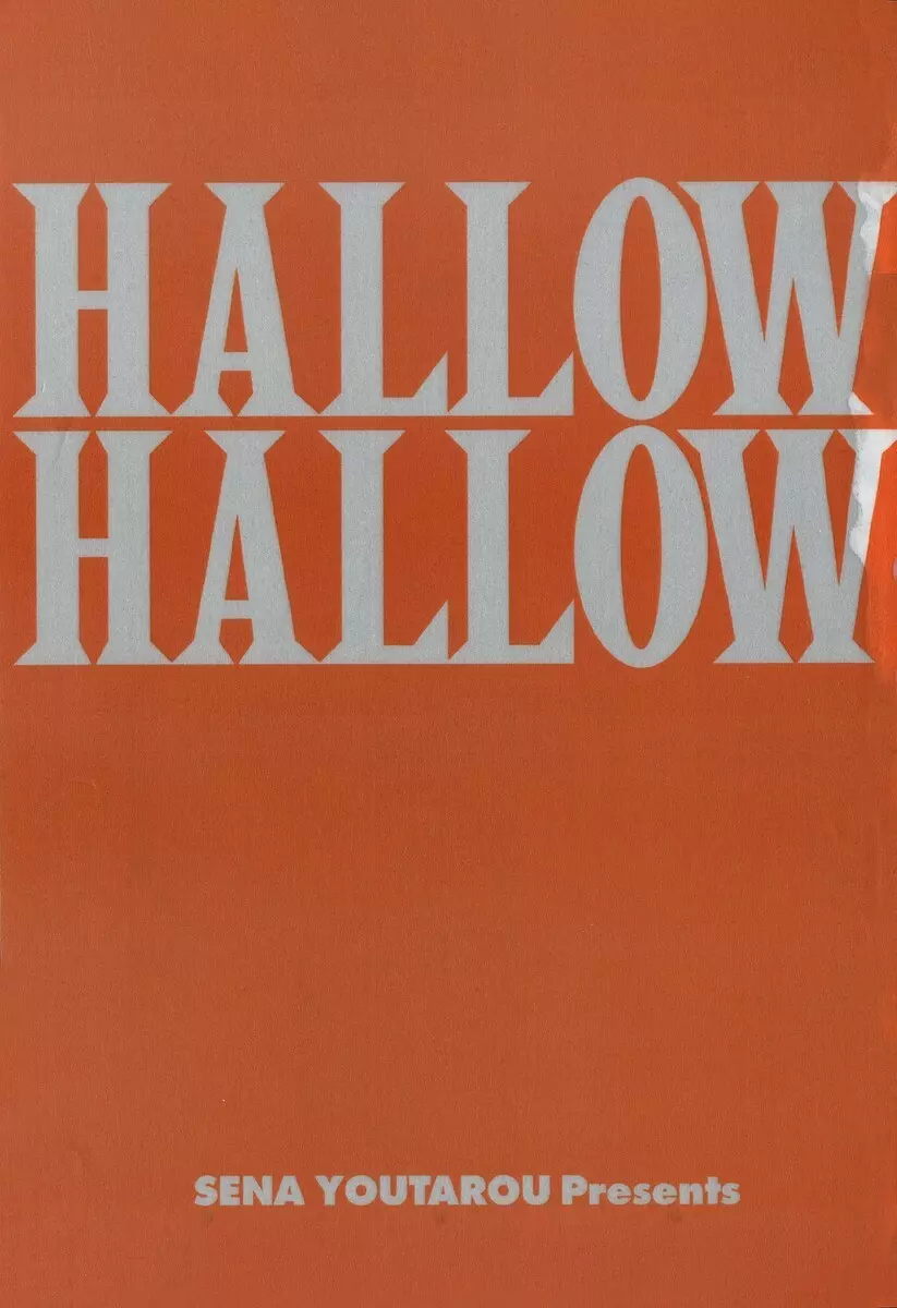 Hallow Hallow Page.3