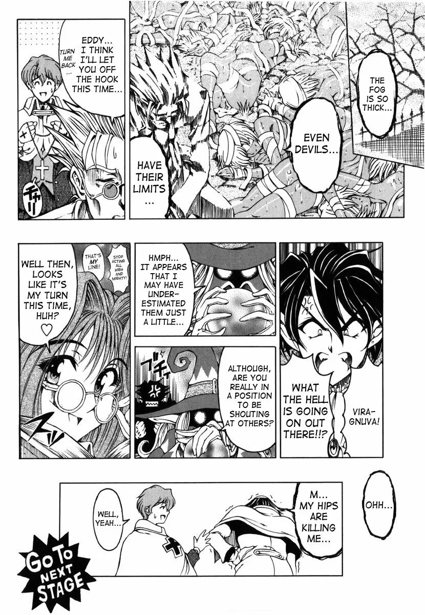 Hallow Hallow Page.44