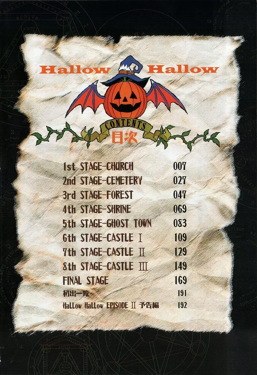 Hallow Hallow Page.5